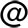 arobase @ att symbol